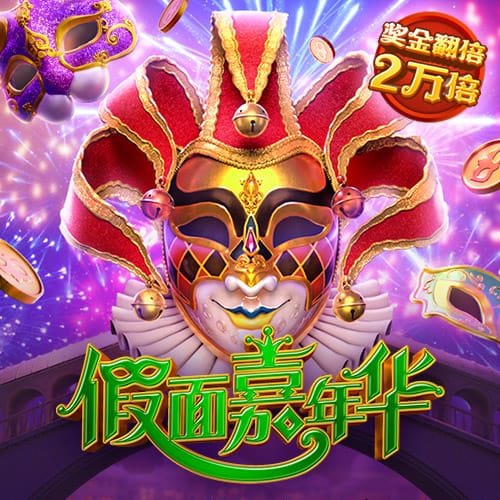 亚洲城APP