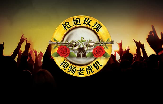 乐博体育官方入口