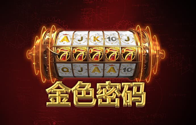 金沙8888js官方