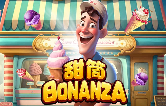 太阳城APP